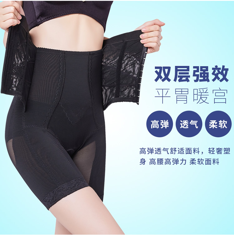Tingmeizi màu mỏng phần eo cao định hình dây thắt lưng sau sinh hạn chế bụng bụng đồ lót hông cơ thể định hình quần quần lót phụ nữ