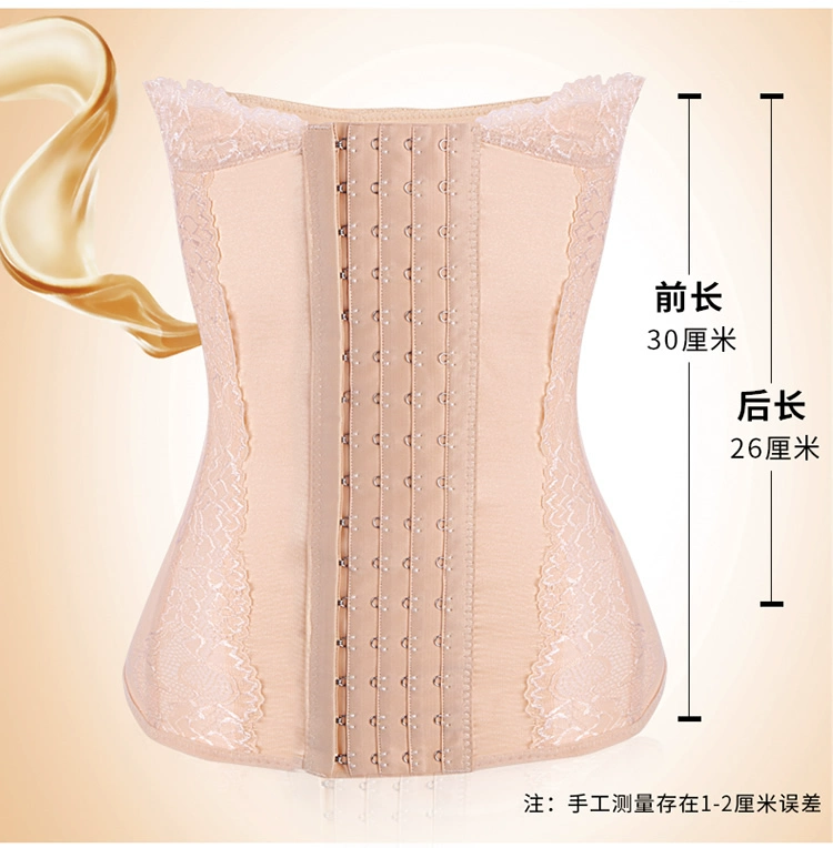 Tingmeizi màu mỏng phần khóa sau bụng đai vành đai chặt chẽ corset băng bó dạ dày cơ thể thoáng khí định hình tráng