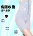 Tingmeizi màu mỏng phần eo cao định hình dây thắt lưng sau sinh hạn chế bụng bụng đồ lót hông cơ thể định hình quần