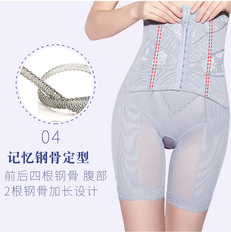Tingmeizi màu mỏng phần eo cao định hình dây thắt lưng sau sinh hạn chế bụng bụng đồ lót hông cơ thể định hình quần quần lót phụ nữ
