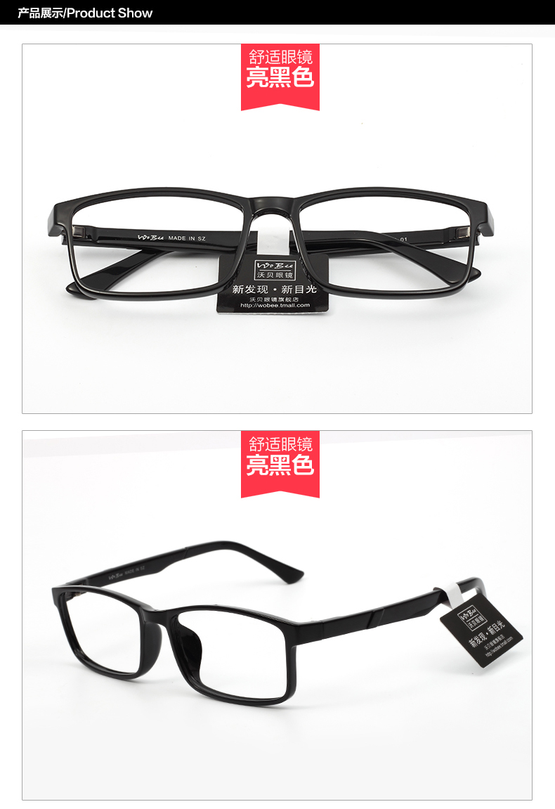 Kính cận thị cho nam và nữ mẫu full frame siêu nhẹ Học sinh TR90 đã hoàn thành kính bức xạ khung gương phẳng có độ gọng kính đẹp