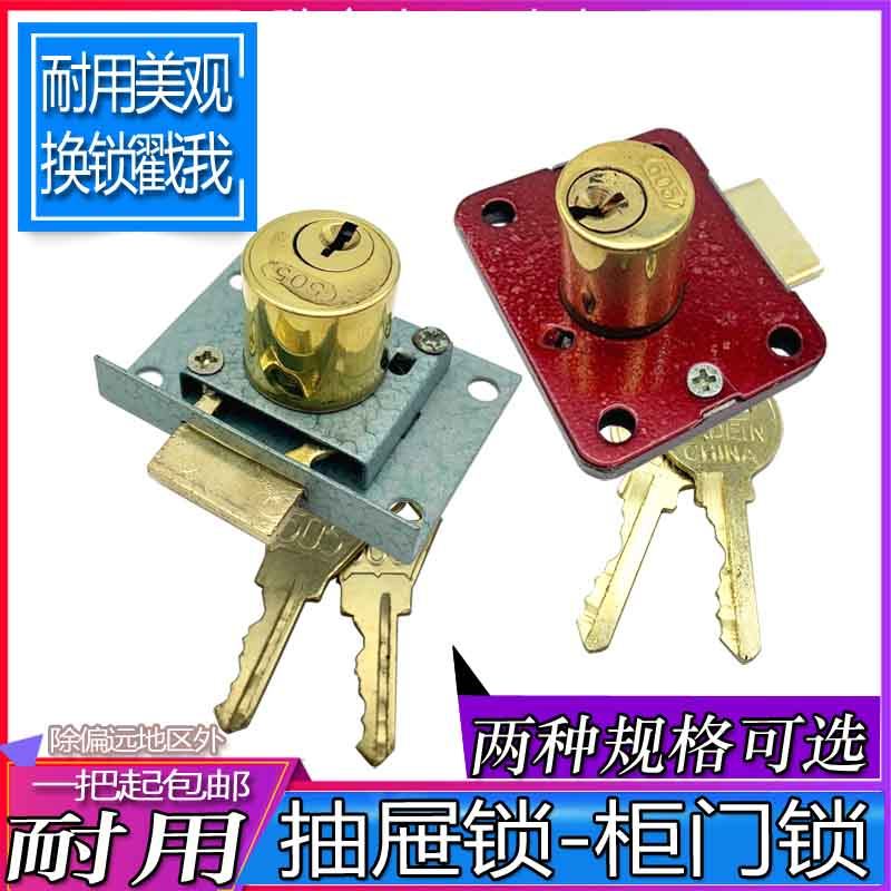 Old Fashioned Drawer Lock Desk Cabinet Lock Furniture Wardrobe Cabinet Door Cabinet Lock Lengthened Counter Cupboard Lock
