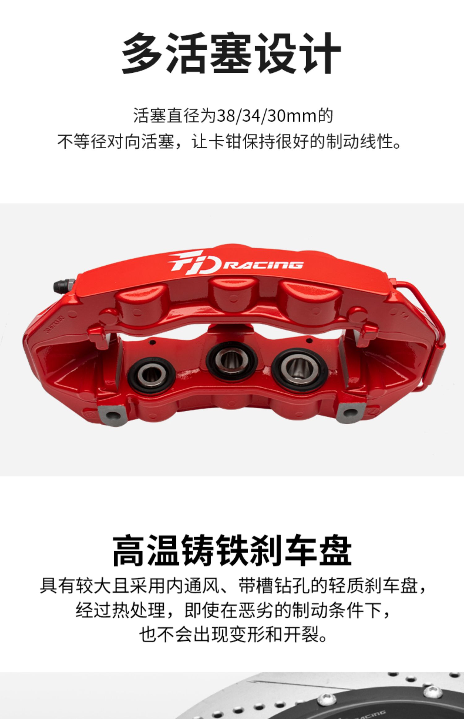 Philippine shield brake calipers for Infiniti G37 FX35 Q50L QX50 QX60 QX80 modified to increase