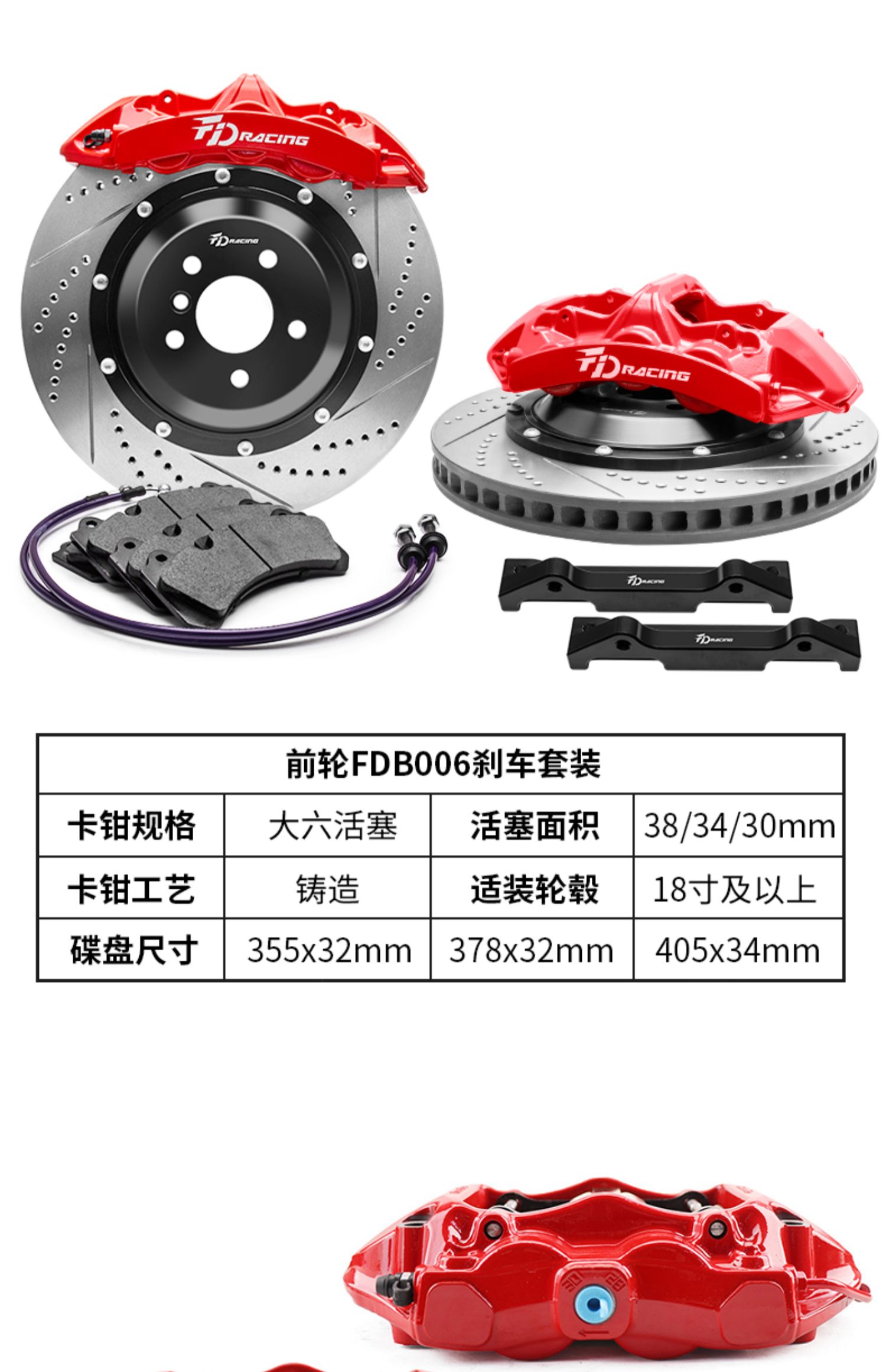 Philippine shield brake calipers for Infiniti G37 FX35 Q50L QX50 QX60 QX80 modified to increase