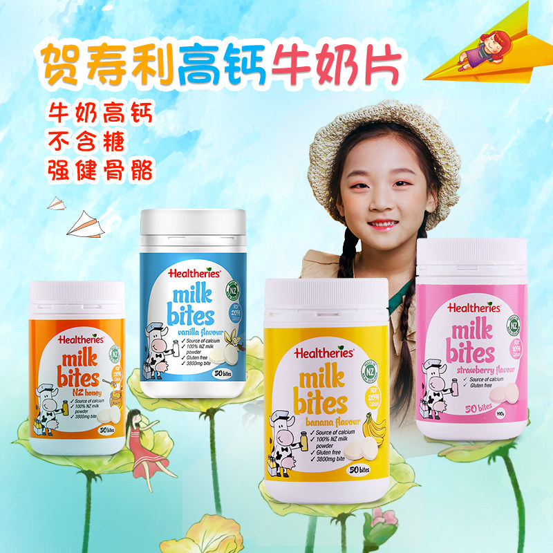 Australian procurement of Lunar Birthday Milk Tablets 7 Times Higher Calcium Milk Tablets Infant Supplements Calcium Absorption Good Snack Milk Tablets