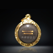 Thai Buddha card genuine Cuban Wa Maihong 2484 Payong Kangjin