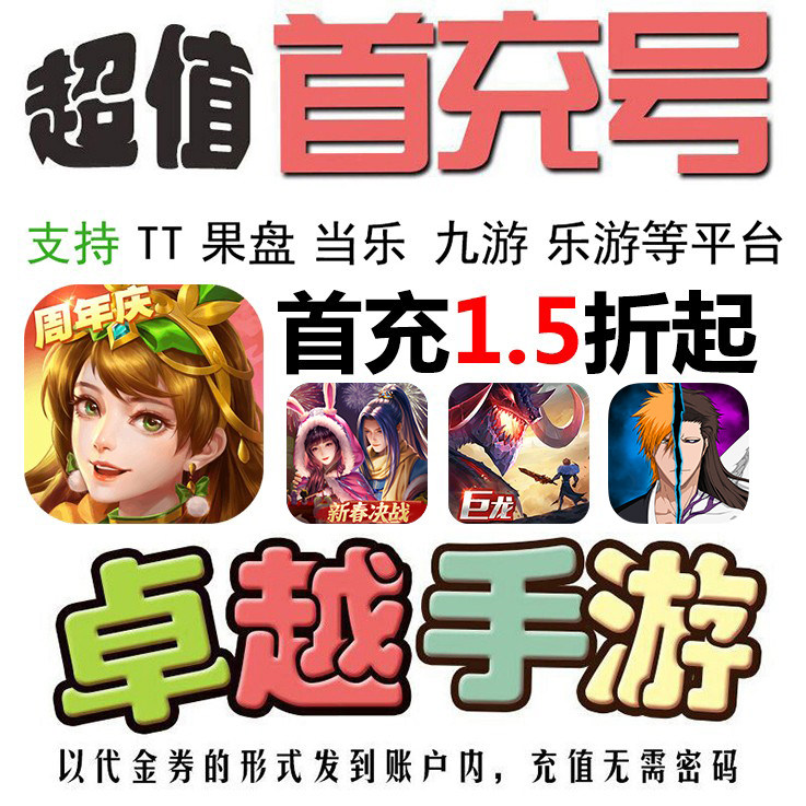 Three Kingdoms Killing Famous Generals New Douluo Continental Sword and Home Realm Reaper Fierce Fight True Red Blade First Charge