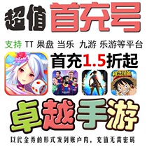 The best lineup of the gods the best lineup the football wind and the ghost of the ghost the sea the first charge