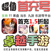 Naruto Master Realm Soul Awakening Infinite Disputes Reaper Awakening Fighting Opening Number First Chong