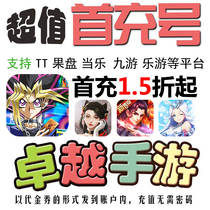 A Dream River and Lake Chu Liuxiang Foundation duel City Big Head 2 Dragon Ball awakening bad person 2 First charge