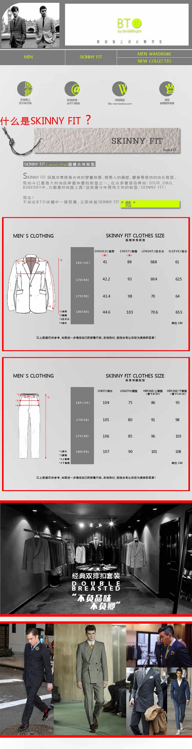 Costume homme en laine pour Quatre saisons - Ref 1565092 Image 6