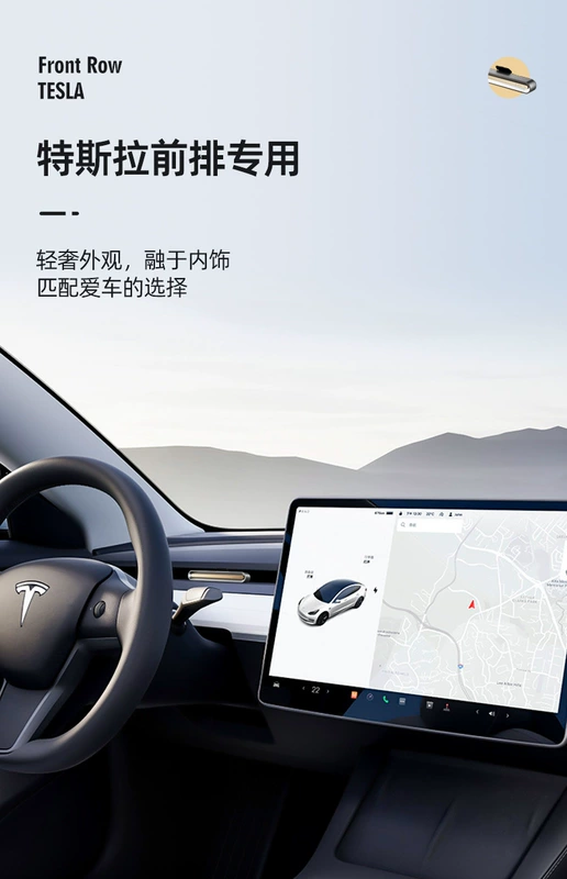 Tesla ModelY3 dầu thơm xe hơi cửa thoát khí nước hoa phụ kiện xe hơi trang trí nội thất đồ trang trí sáp thơm oto cao cấp dầu thơm ô tô