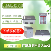 Sinopec gas station fire three-four-five-piece set of oil unloading port sandbox equipment metering tool cabinet hazardous waste temporary storage room