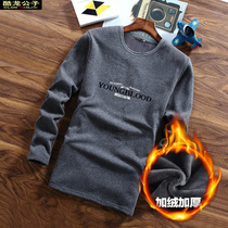 Mens autumn winter long sleeve T-shirt students on clothes autumn clothes autumn clothes Korean version of sweater plus velvet base shirt autumn