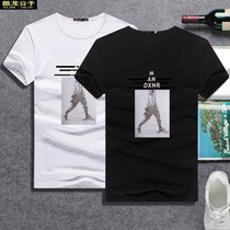 Summer mens short-sleeved T-shirt base shirt cotton on clothes trend slim half-sleeve white body shirt Korean version of Mens