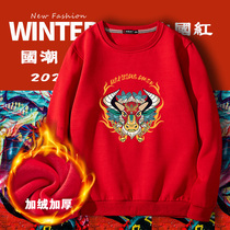 Booro 2021 Autumn and Winter Chinese Style National Tide Year of the Ox
