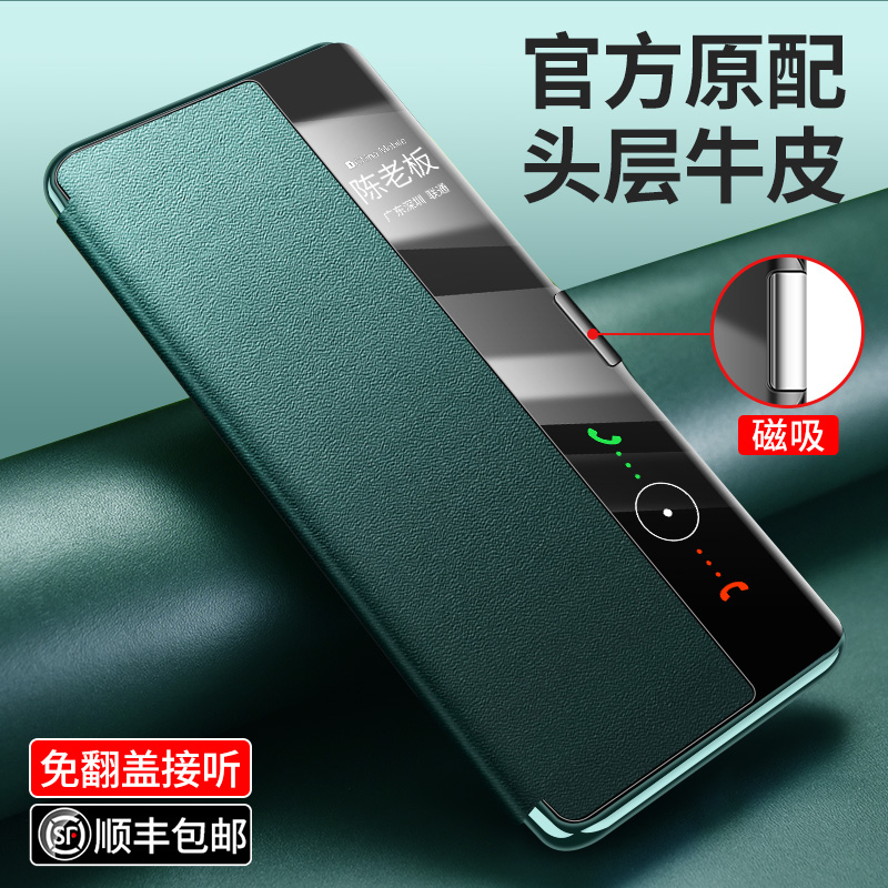 Suitable for Huawei Mate40pro mobile phone case leather magnetic mate40E clamshell all-inclusive drop protection case men's and women's por + Dingqiao shell meta high-end new model