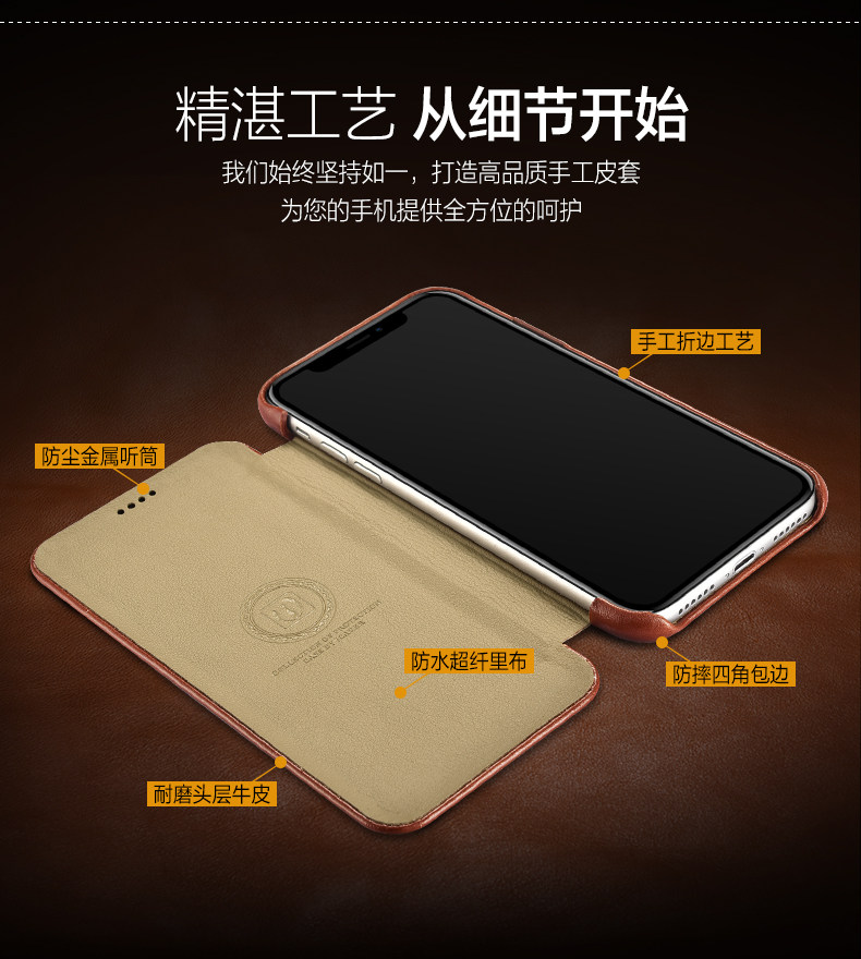 iCarer Curved Edge Vintage Series Side Open Handmade Genuine Cowhide Leather Case Cover for Apple iPhone X