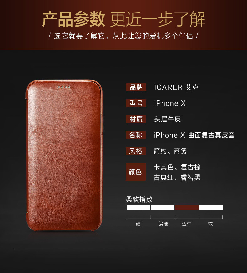 iCarer Curved Edge Vintage Series Side Open Handmade Genuine Cowhide Leather Case Cover for Apple iPhone X