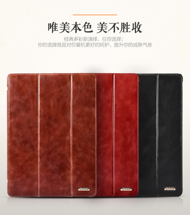 iCarer Vintage Series Smart Awakening Handmade Genuine Cowhide Leather Case Cover for Apple iPad Air 2/1