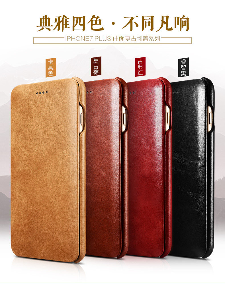 iCarer Curved Edge Vintage Series Side Open Handmade Genuine Cowhide Leather Case Cover for Apple iPhone 7 Plus & iPhone 7