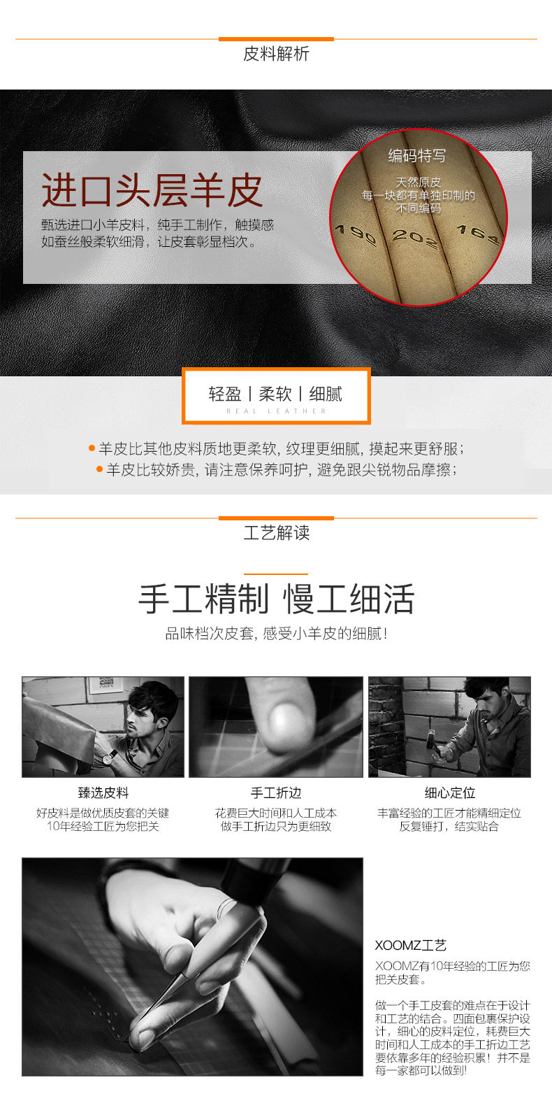 XOOMZ Business Style Handmade Genuine Lambskin Leather Back Cover Case for Huawei Mate 9