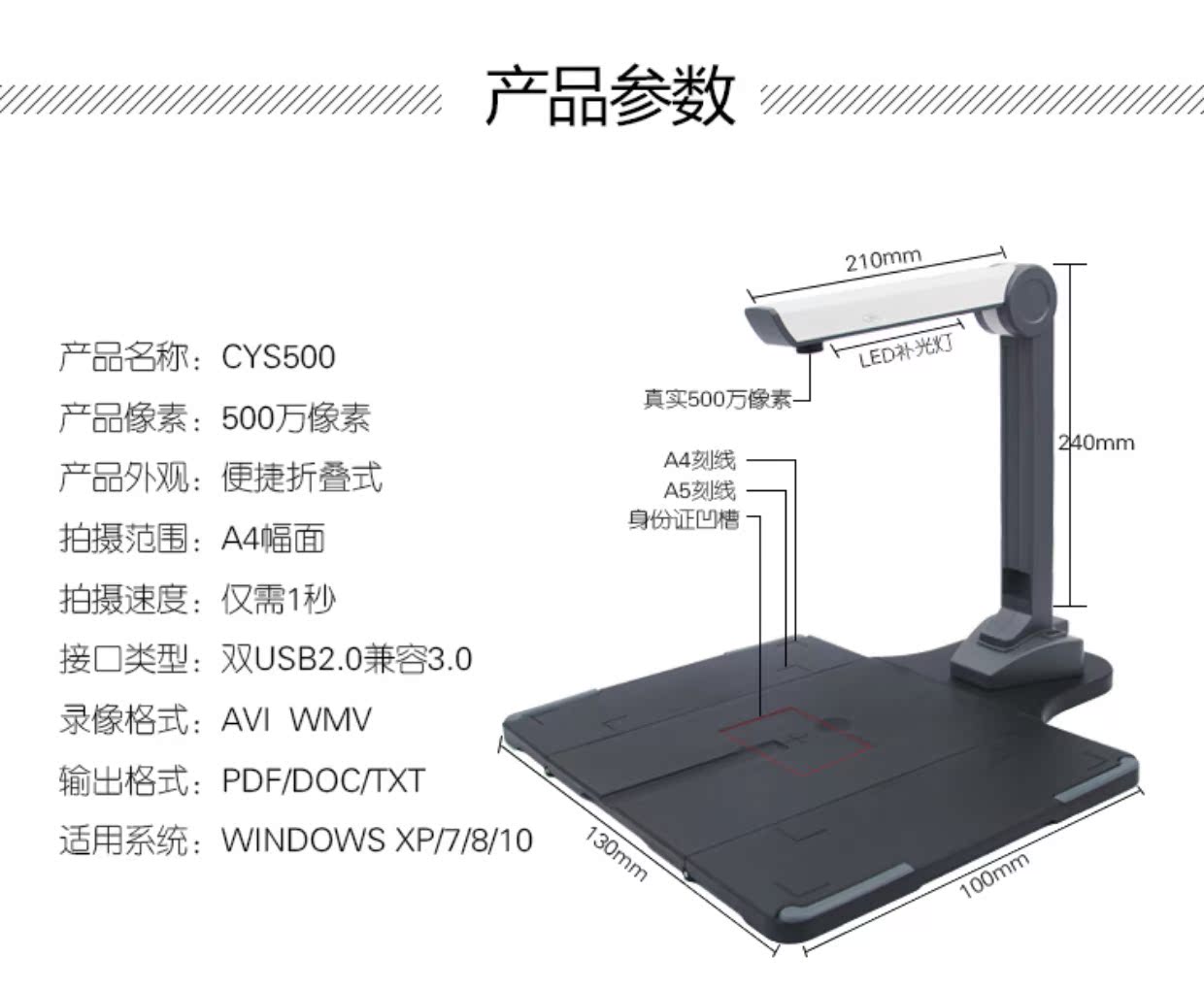 Ciyun Gao Paiyi hộ gia đình di động 10 triệu pixel HD nhanh 5 triệu cuốn sách quét tài liệu