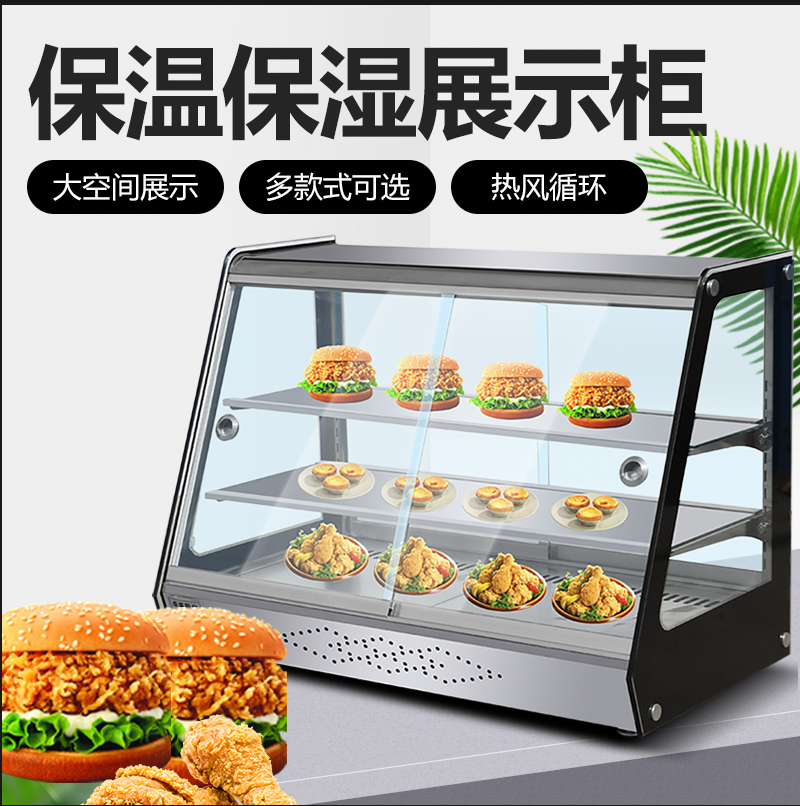 Commercial heating cabinet heating small thermostat bench hamburger fried chicken showcase takeaway breakfast