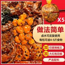 Wuhan Duck Neck Black Duck Brine Package Formula Home Halogen small package Delicious Halogen-brine Brine Bag