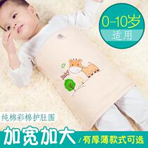 Anti-kick quilt bellyband artifact baby children sleeping quilt sleeping bag child belly protection vest summer summer air-conditioned room