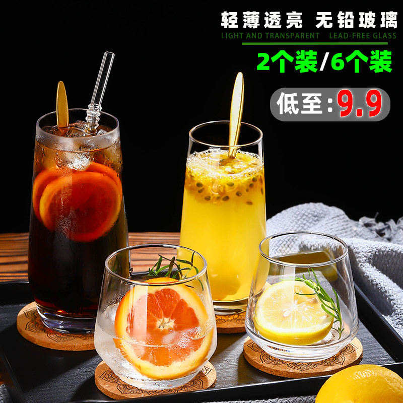 Transparent net red glass water cup ins wind mousse big belly cup milk juice drink breakfast wine glass Japanese-style C
