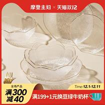 Exquisite small fruit plate design sense plate with fruit high-end crystal glass snack plate net red high-end salad bowl