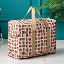 Residential student accommodation luggage bag strong and durable storage bag quilt bag clothes quilt finishing home