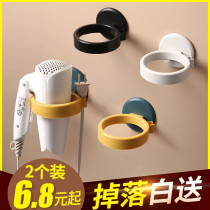 Bathroom Hair Dryer Rack Toilet Wash Terrace Electric Hair Dryer Shelf Free to punch Home Wind Cylinder Bracket Wall L