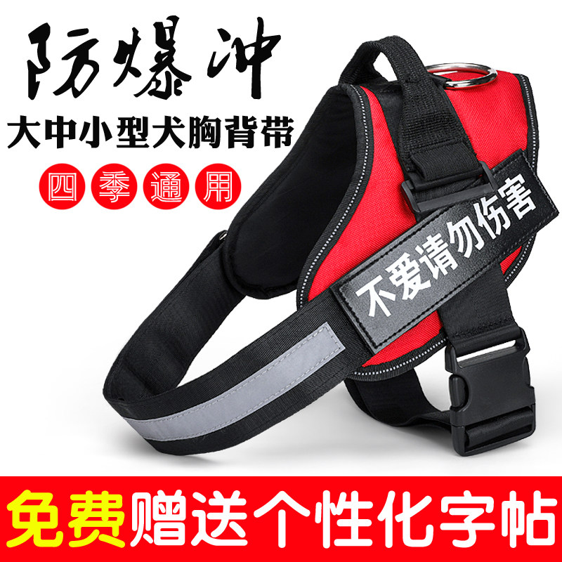 Dog small dog rope collar traction rope strap medium large dog puppy bag bag bag bag bag bag