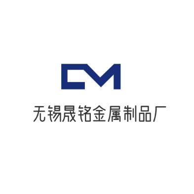 无锡晟铭金属制品厂
