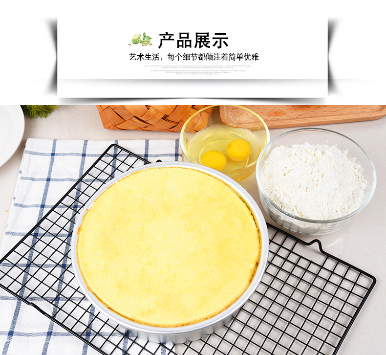 Anode nhôm 4 inch sáu / 6 inch tám / 8 inch để làm bão bánh mousse sống dưới đáy nhà dụng cụ làm bánh - Tự làm khuôn nướng khuôn làm bánh flan