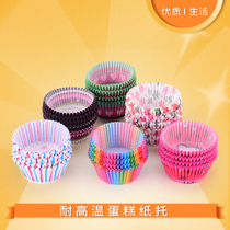 High temperature resistant paper tray cake paper mat paper cup maffen cup chocolate tray baking cake mold