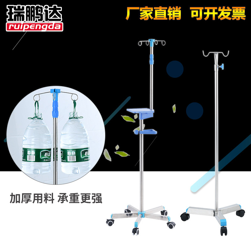 加厚不锈钢输液架家用移动式吊瓶架便携式可调节输液架诊所用304