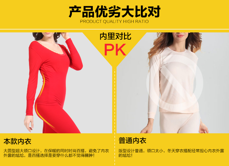 Sous-vêtement chaud jeunesse sy9987 en coton - Ref 716138 Image 11