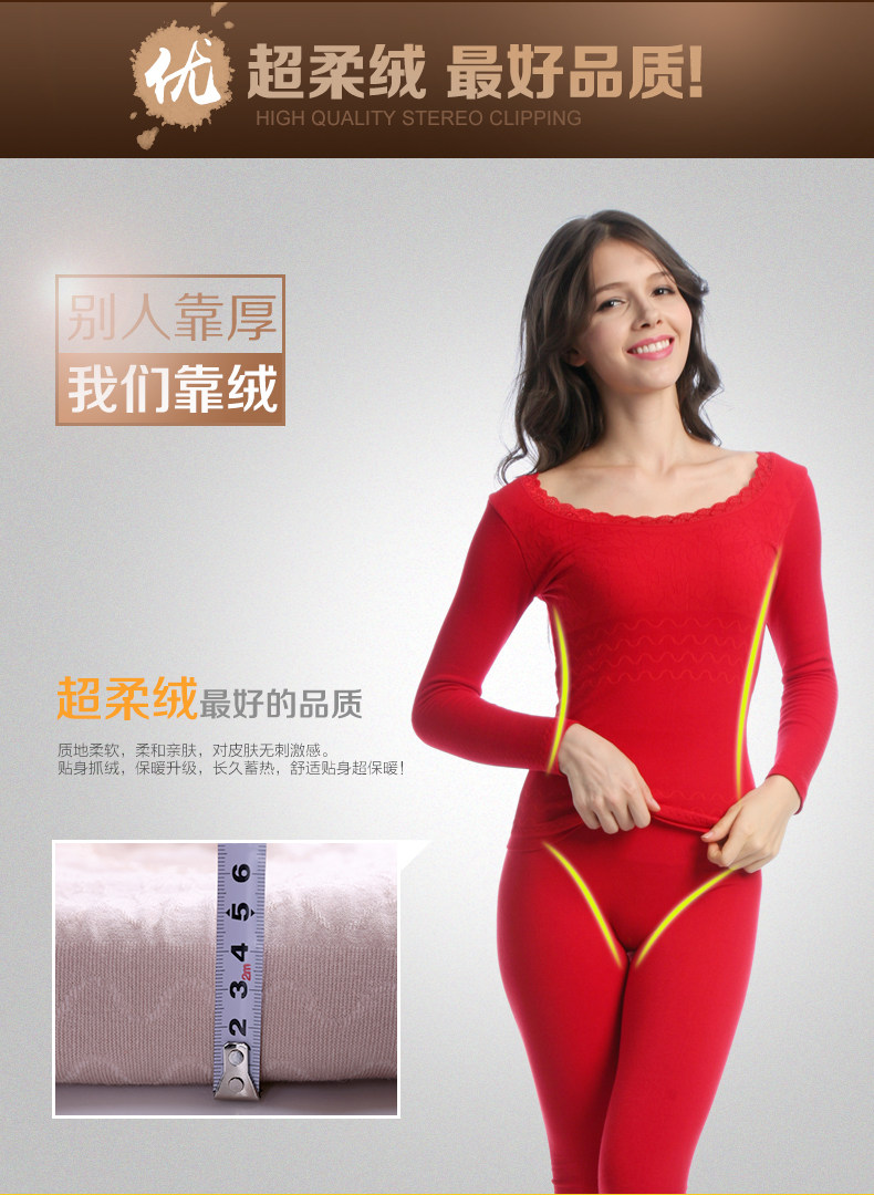 Sous-vêtement chaud jeunesse sy9987 en coton - Ref 716138 Image 12