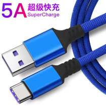 Type-C super fast charging data cable true 5A braided data cable for Huawei mobile phone accessories wholesale factory