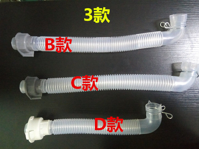 Suitable for fully automatic washing machine base overflow pipe inner tube connecting pipe fittings elbow