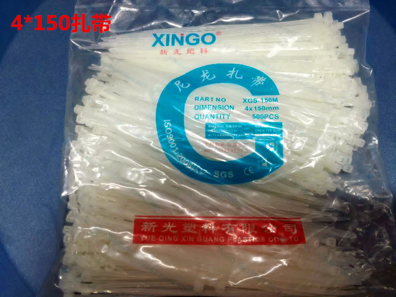Xinguang nylon cable tie 4*150mm white self-locking cable tie wire rope buckle 500 pieces