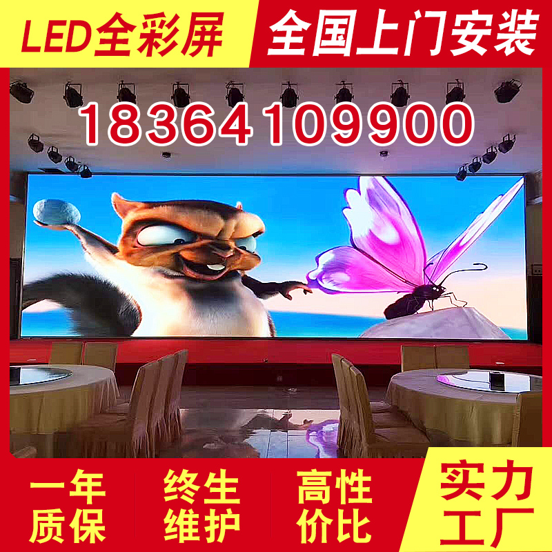 Indoor LED full color screen P2 5P3P4P5P6 Password Scroll Scroll Screen Customized Outdoor Billboard