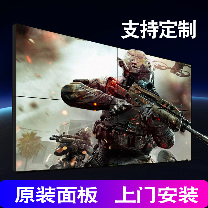 LG55 inch LCD splicing screen monitors bar meeting TV wall large screen seamless 46 49 inch 1 8 5mm