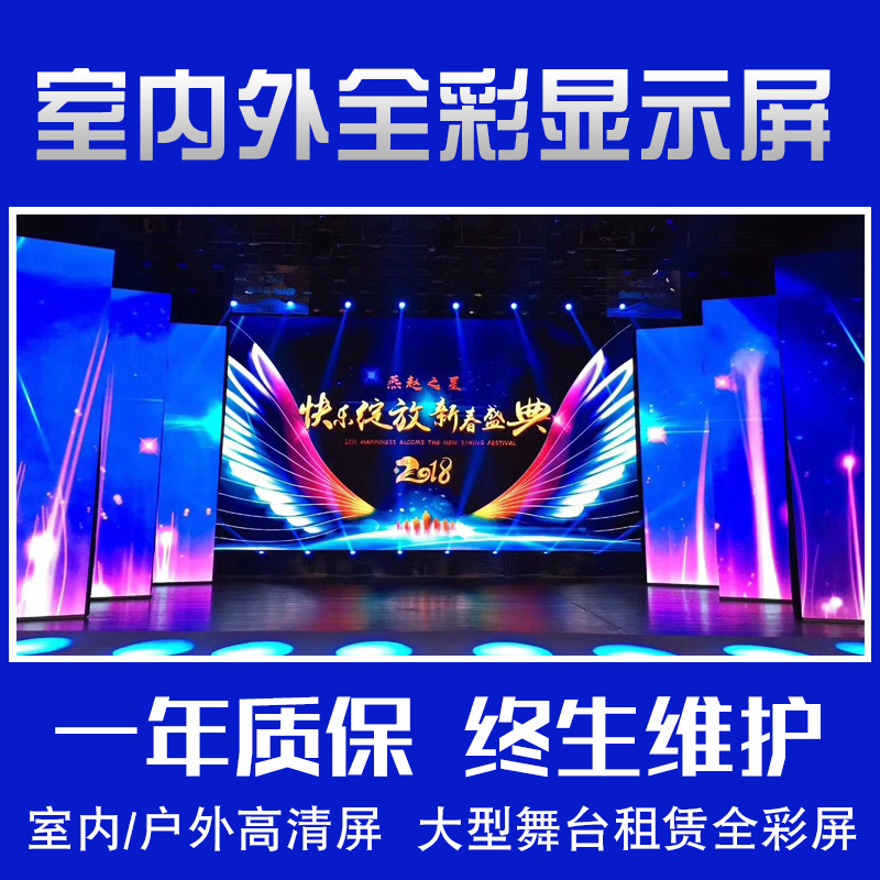 p4p3p2p2 5 Indoor LED display full color screen stage bar screen electronic outdoor advertising screen customized