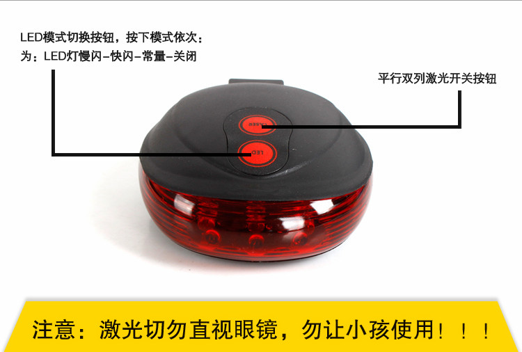 Eclairage pour vélo - Taillights - Ref 2398136 Image 4