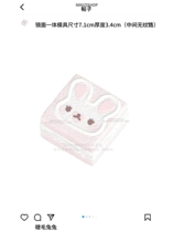 Spot Ninizishop Eyelash Rabbit Pinching Le Silicone Drip Glue Candle Handmade Cute Diy Dies