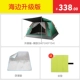 Explorer lều ngoài trời 3-4 người hoàn toàn tự động hai phòng ngủ một hội trường 2 người cắm trại hoang dã dày lên cắm trại đơn - Lều / mái hiên / phụ kiện lều 	cọc lều naturehike